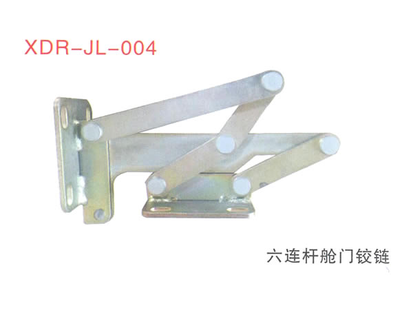 六连杆舱门铰链