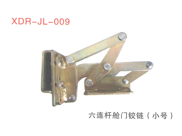六连杆舱门铰链（小号）