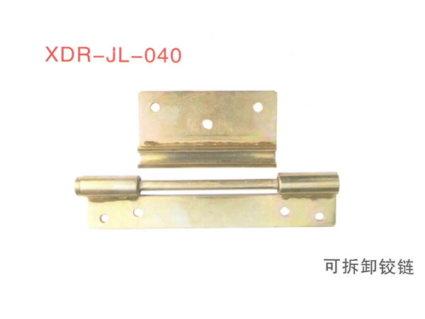 可拆卸铰链