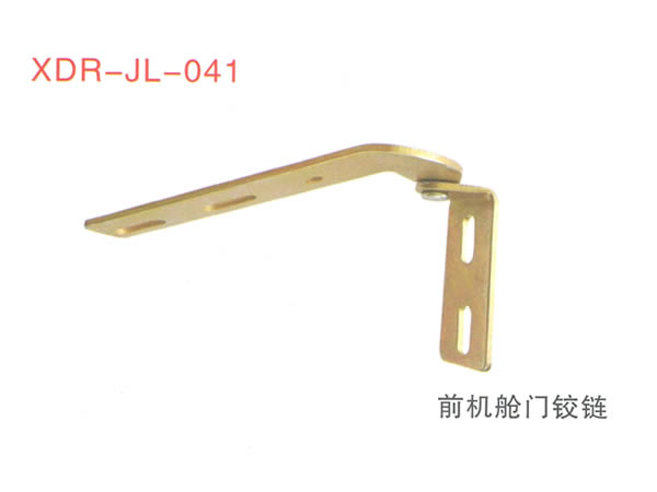 前机舱门铰链